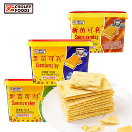 菲律宾进口新苗可利（原名新苗向日葵）乳酪柠檬味夹心饼罐装饼干