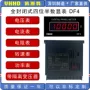 电流电压数显功率转速表