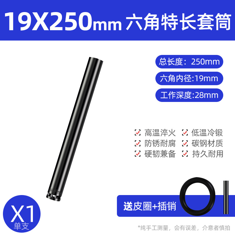 La llave eléctrica alarga la cabeza de la manga de la pistola de aire conjunto completo de la manga de ventilación hexagonal perforador de mano batería de aire conjunto de manga de lote 8 - 34mm