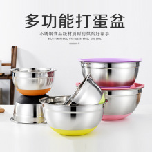 加厚不锈钢沙拉盆带彩色硅胶底套装防滑打蛋盆和面盆烘焙料理盆
