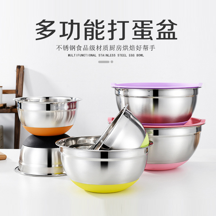 加厚不锈钢沙拉盆带彩色硅胶底套装防滑打蛋盆和面盆烘焙料理盆