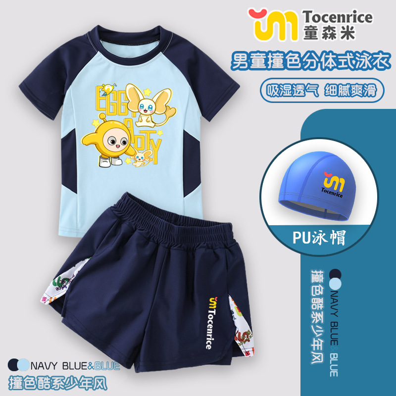 네이비블루 스플릿 수영복(PU 수영모) 사진2