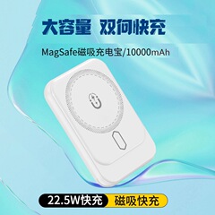 新型マグネット無線充電宝、双方向急速充電YM-W888のすべてのセット (電池を除く) が供給されている