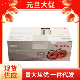 ԭ�b ��ʿʩ�� M255ī�� CT201921 �p֧�b�ۺ� P255 P255d M255df