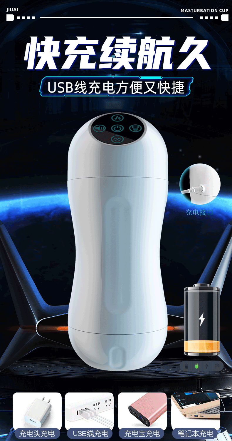 Automatic Male Masturbator Cup with Suction, Vibration, Heating and Bluetooth Control — detail image 25