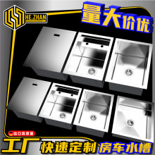 多功能304不锈钢房车用水槽雪砂拉丝小单槽现化简约R角台上台下