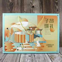 禮品袋中秋禮盒手提紙袋高檔時尚購物廣告袋可印logo大號牛皮紙袋