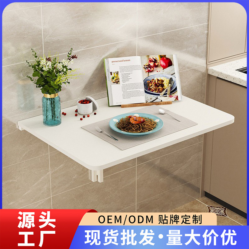 Small Apartment Dining Table Kitchen Wall Storage Table Wall Hanging Folding Table Wall Hanging Folding Desk Wall Dining Table Household Small Apartment Dining Table Kitchen Wall Storage Table Wall Hanging Folding Table Wall Hanging Folding Desk Wall Dining Table Household
