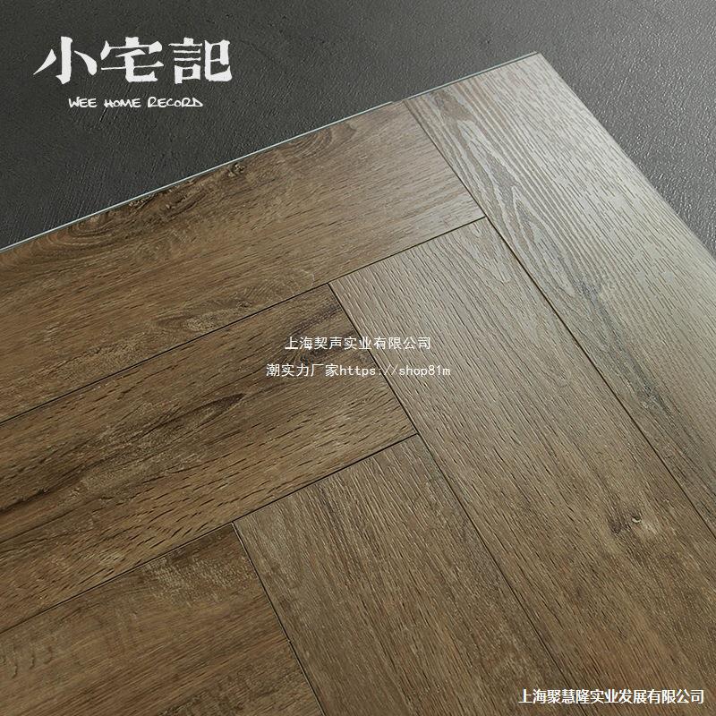 侘寂风SPC锁扣石塑地板家用人字拼木纹复古深色PVC卡扣式无醛防水