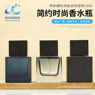 ���l�߶˶�ɫ������ˮƿ50ml��yʽ���Fƿ���yƷ���bƿ��ľ�w��ƿ
