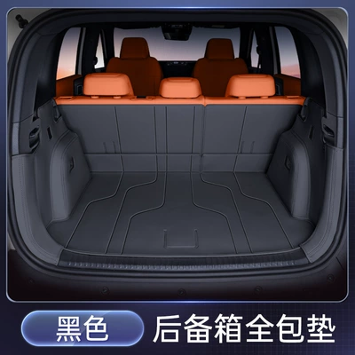 Car Modification Accessories, Trunk Mat - black-fully-enclosed-trunk-mat-jietu-shanhai-l7plusfive-seats