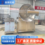 商用大型油炸锅休闲食品油炸设备全自动电加热油炸机带搅拌油炸锅