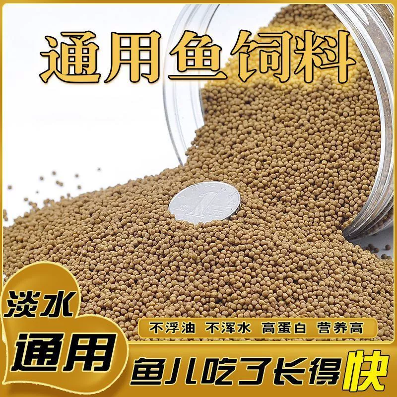 Корм для рыбы-стартера, корм для рыбы оптом, плавающий корм, корм для пресноводных рыб, корм для тропических рыб, корм для декоративных рыб.