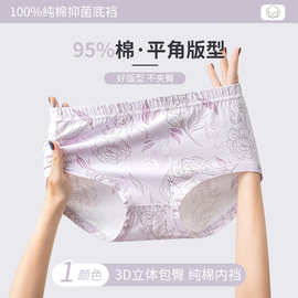 国风大码内裤女胖mm纯棉高腰女士中年抗菌内裤大码舒适高弹三角裤