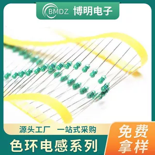 专业生产直插色码色环电感0307 0410 0510 68UH 100UH 220UH470UH