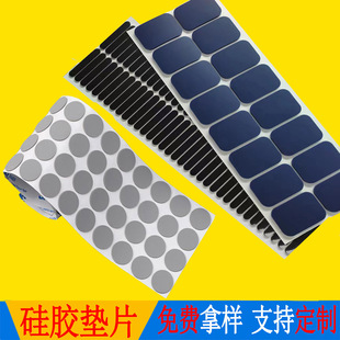Factory supply silicone rubber pad anti-skid shock absorption adhesive silicone foot pad wear-resistant anti-collision silicone gasket