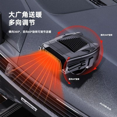 heater defrosting snow defogger | Digər kiçik elektrik cihazlar