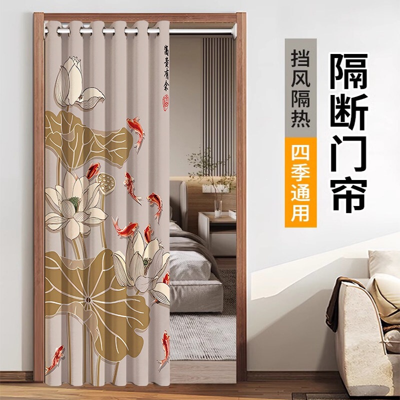Chinese-style home air conditioning insulation door curtain, bedroom partition curtain, bathroom door curtain for privacy protection and feng shui