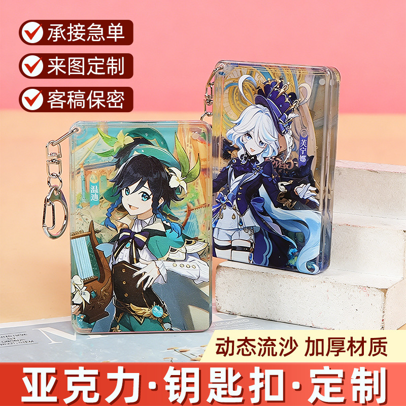 Acrylic Keychain with Custom Design, Hu Tao-Themed Liquid Sand Mahjong, Genshin Impact Game Merchandise, Fan-Made Backpack Pendant Acrylic Keychain with Custom Design, Hu Tao-Themed Liquid Sand Mahjong, Genshin Impact Game Merchandise, Fan-Made Backpack Pendant