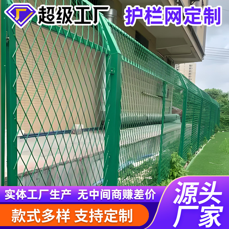 厂家定制浸塑钢板网护栏道路菱形隔离护栏网高速公路钢板网护栏