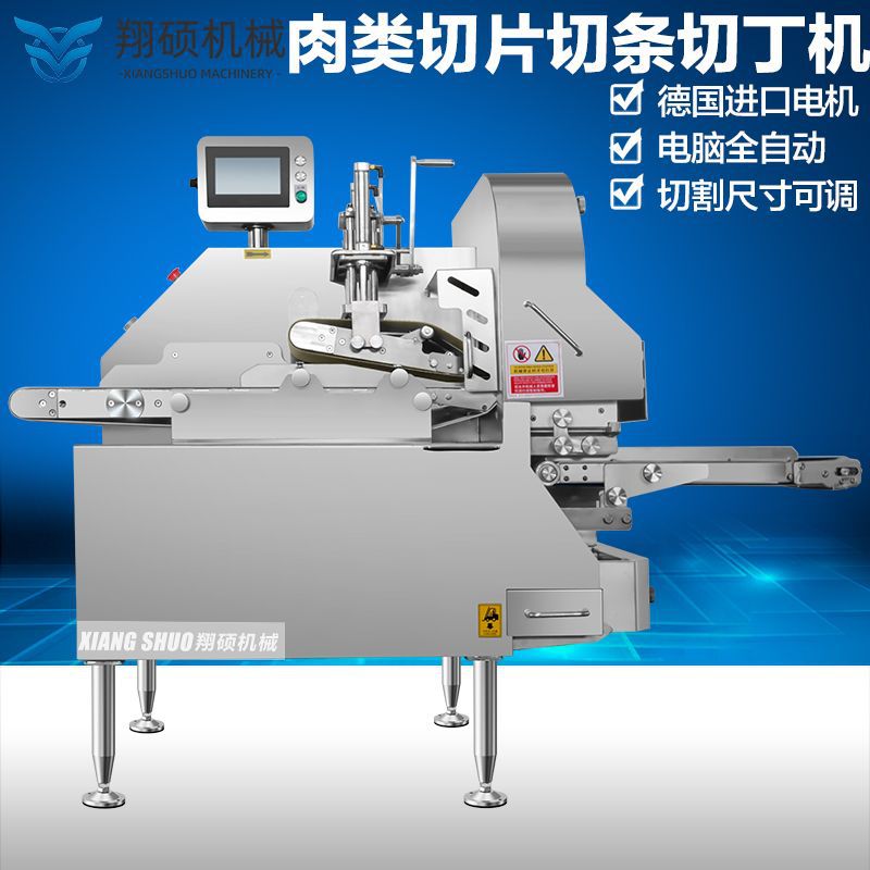 生产煲仔饭后肘切丁设备 日式肥牛牛腩肉丁机 羊肉炖萝卜切丁机