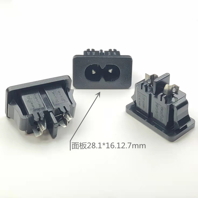 AC电源插座AC-027AY 8/八字型插座立式带卡扣充电插座母座