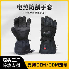 新款电热防割手套切割手套防撞防砸防手部穿刺耐磨劳保厂家批发