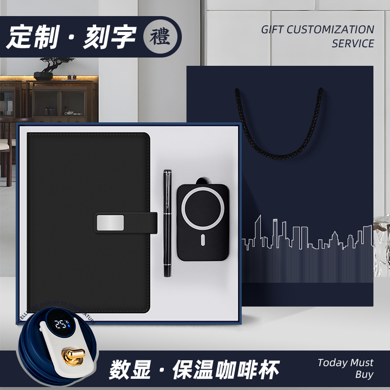 Reunión anual de la compañía Regalos comerciales Logo personalizado Oficina Reunión de la campaña de promoción para enviar regalos de mano a los clientes