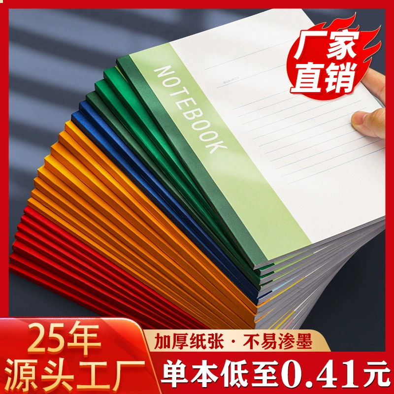 Толстая мягкая копия тетрадь a5 оптовая продажа блокнот запись заседания журнал b5 мягкая копия канцелярских принадлежностей