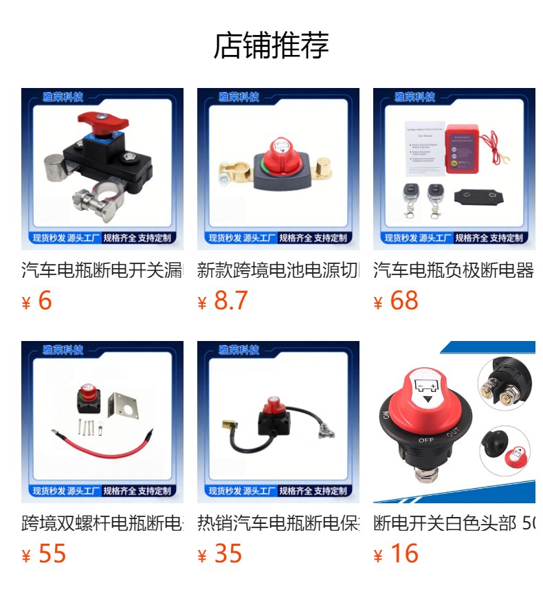 Cross-Border Hot-Selling 6-Way Fuse Box Relay Transparent Model 12V Car Fuse Holder with 6 Relays