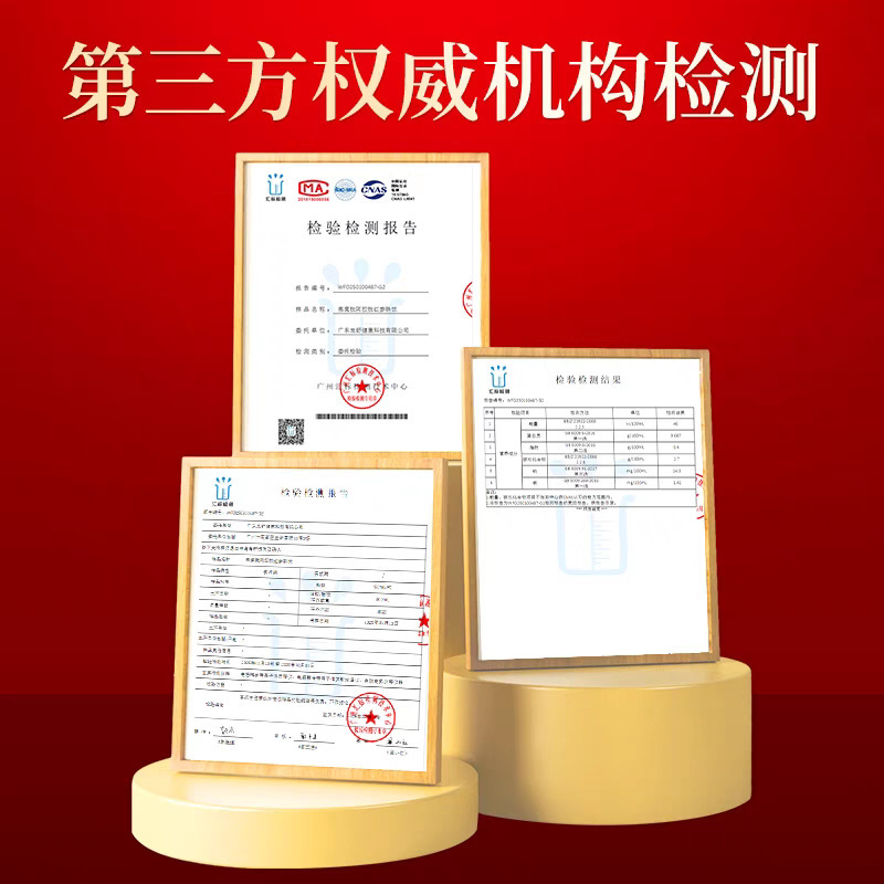 北京同仁堂内廷は、燕の巣ペプチド、アゼラペプチド、紅参鉄飲料を使用して、栄養を補給し、健康を守り、美しさを育みます。|undefined