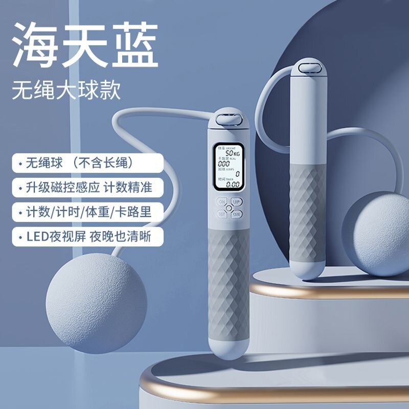 [5버튼 핸들 블루] + 빅볼 스타일