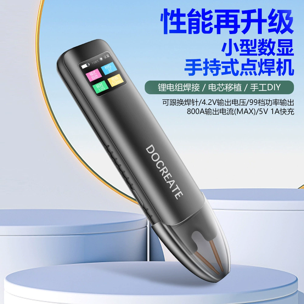 Трансграничная горячая продажа портативный небольшой цифровой дисплей портативный 18650 литиевая батарея точечная сварочная машина (1,3 дюйма ЖК-дисплей)