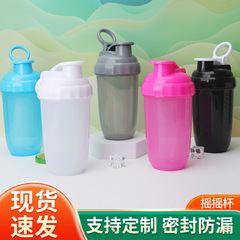 Influencer-recommended food grade 400ml convenient portable shaker cup milkshake protein powder hand shake plain color water cup 