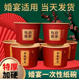 纸杯;纸碗;可降解餐具