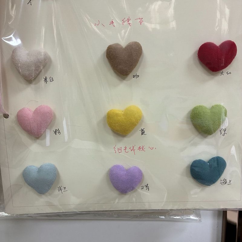 布艺手工diy配件 充棉立体毛线爱心配饰 鞋帽童装辅料 细毛线桃心|undefined