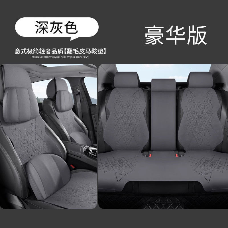 Modelə uyğun (Original) oturacaq örtükləri, Honda seat cushion - deluxe-version-with-a-pair-of-headlumbar-pillows-note-color-when-placing-order-cr-v
