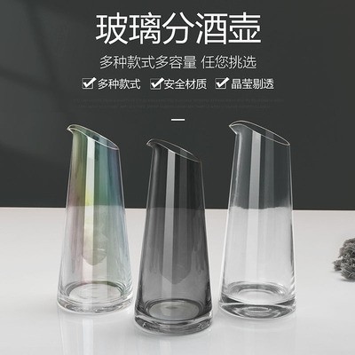 Botella de vino japonesa, bar dispensador de vino, mezclador de vino, tetera de vidrio de cristal, tetera de vino tinto, tetera de vino