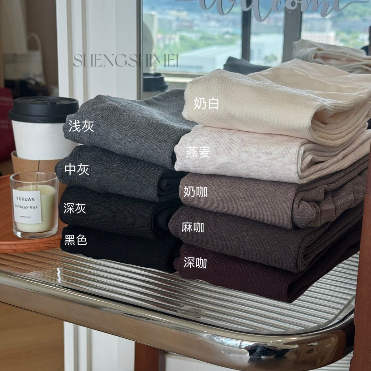 韩系MIU系婴儿绒竖条棉连裤袜高腰百搭保暖加厚打底裤秋冬女厚黑