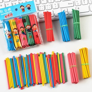 Children's Early Education Counting Stick First Grade Addition and Subtraction Bamboo Wooden Kindergarten Primary School Students Educational Arithmetic Stick Toy