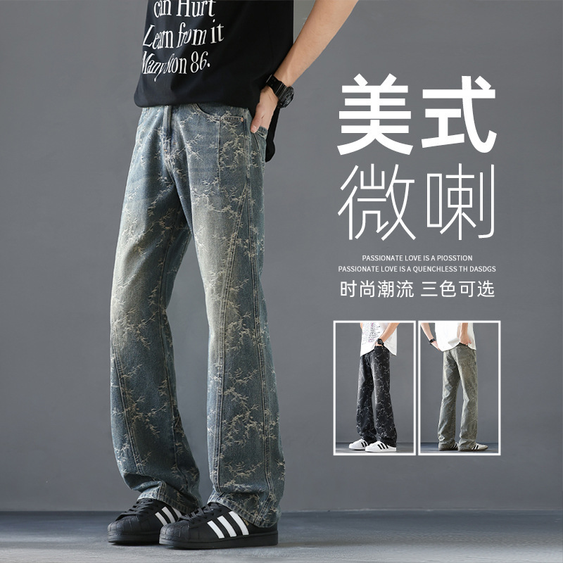 高街提花牛仔裤男款2025春夏季美式微喇cleanfit弯刀直筒男生裤子|undefined