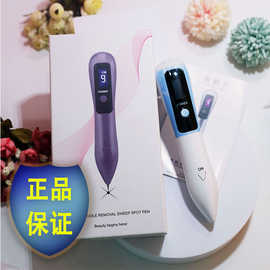 新款家用小白去斑扫痣仪厂家直销跨境亚马逊点痣笔点斑笔美容院