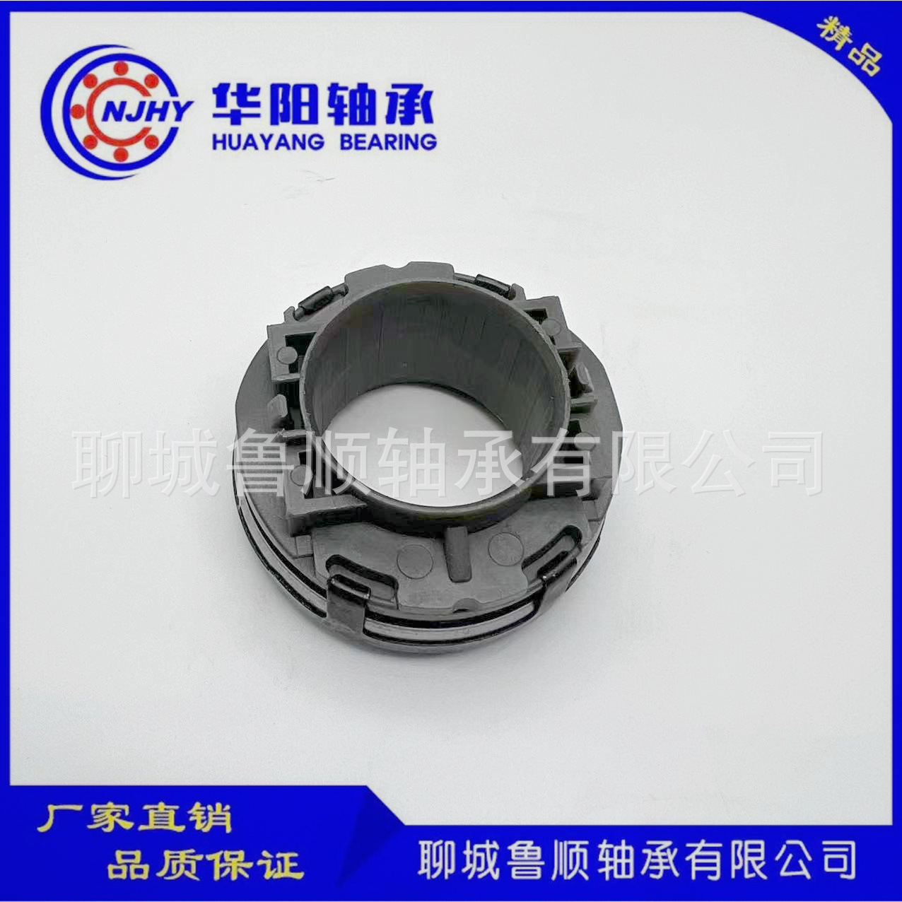 厂家生产汽车离合器分离轴承VKC2601  微型车配件3151271937