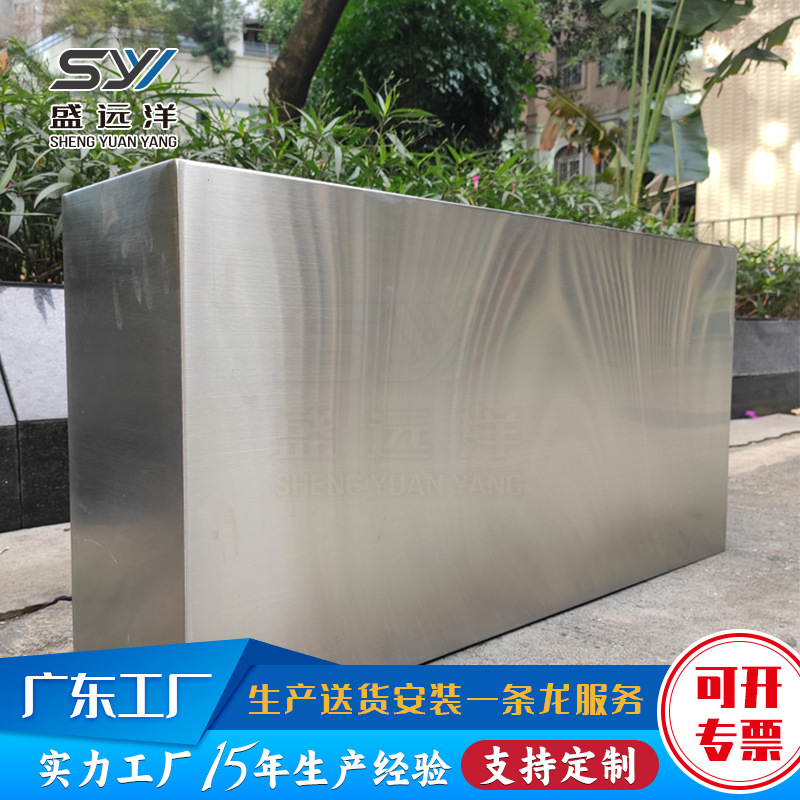 盛远洋 工厂直供 可定制园林商业户外不锈钢花箱
