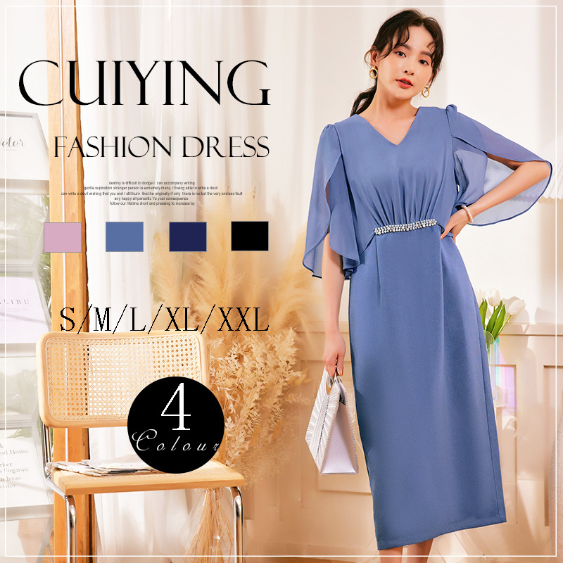 Cuiying Korean Autumn Dress New Stitching Half Sleeve V-Neck Chiffon High Waist Lady Long Dress 88512 Cuiying Korean Autumn Dress New Stitching Half Sleeve V-Neck Chiffon High Waist Lady Long Dress 88512