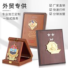 跨境外贸专供可折叠木质奖牌定制荣誉半成品空白板木托金属牌批发