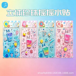 �������w����u�uˮ�N��Ů�������N�����~ DIY�ز��N��ͯ�����N