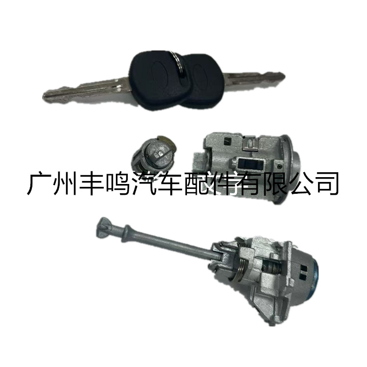 69005-60F80 es adecuado para el cilindro de la cerradura de todo el vehículo de Toyota Baopula