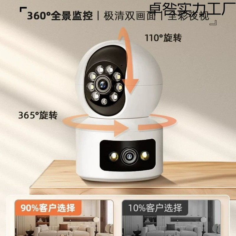 Умная IP-камера CCTV, мобильный телефон для фото-сессий в помещении, 360 градусов