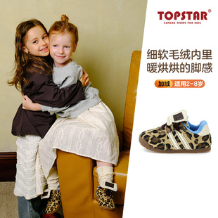 topstar��ͯ��Ь2024������ͯ���y��ӖЬŮͯ��ůЬ�����ӽqͯЬ3